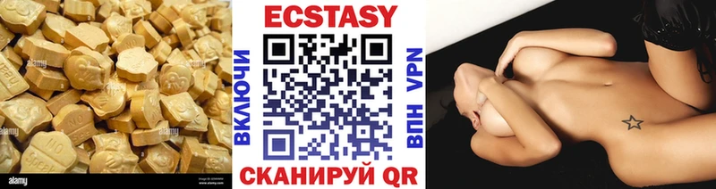ЭКСТАЗИ бентли  Купить  Городец 