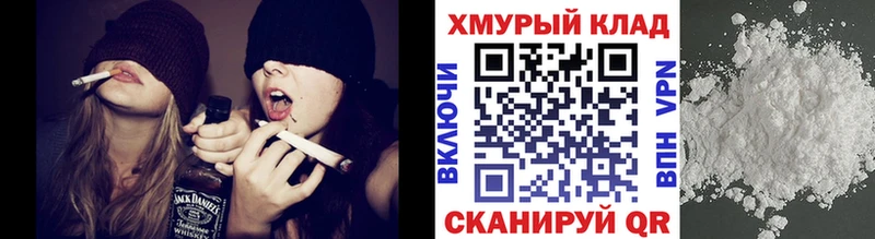 Купить закладки  Городец  Героин герыч 
