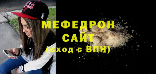 mdma Сосновоборск
