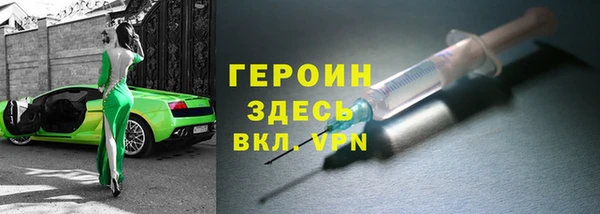 mdma Сосновоборск