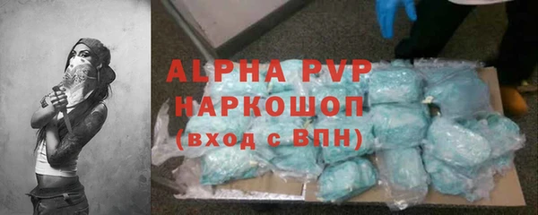 mdma Сосновоборск