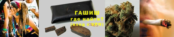 mdma Сосновоборск