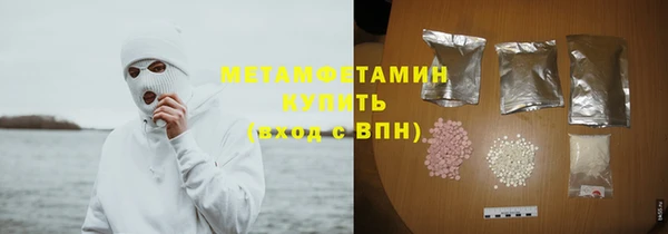 apvp Сосновый Бор