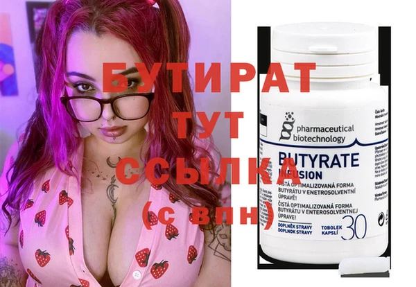 mdma Сосновоборск
