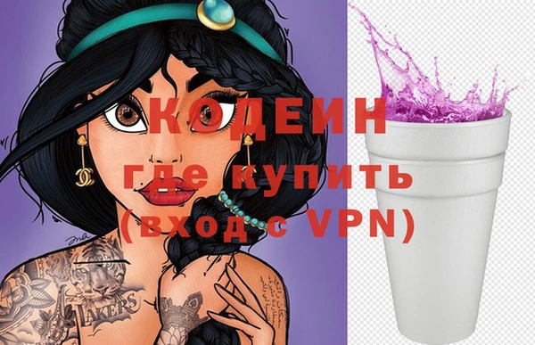 кокаин перу Сосновка