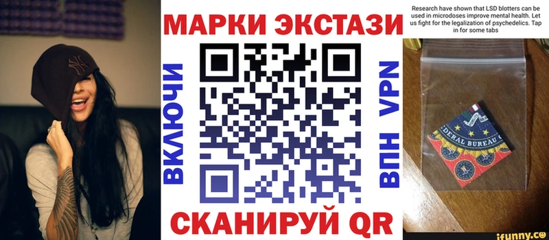 Купить где  Городец  Наркотические марки 1,5мг 